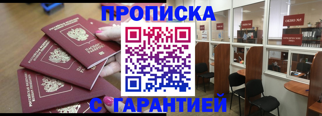 прописка поиск в Венёве