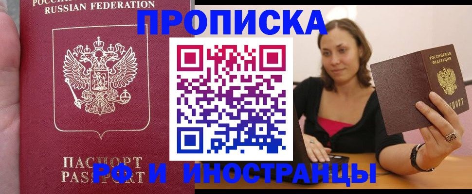 регистрация для школы в Венёве