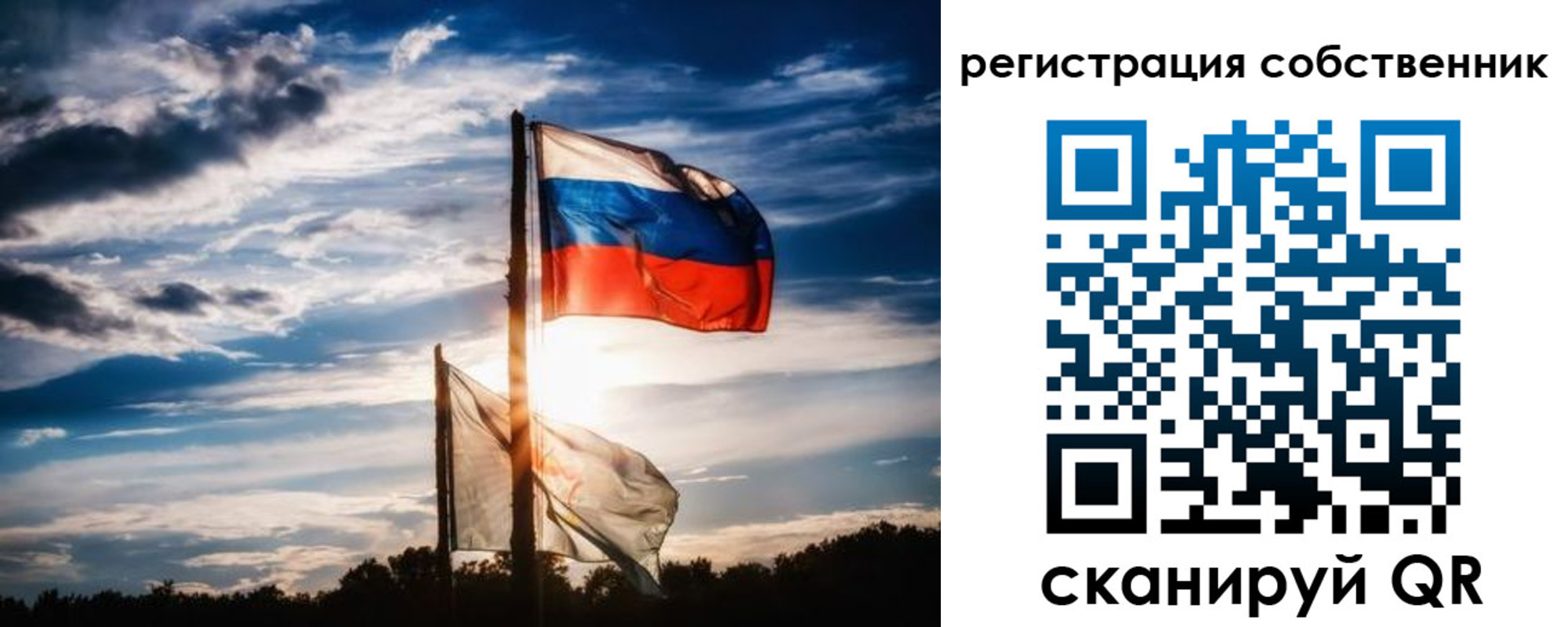 временная регистрация 2025 в Венёве