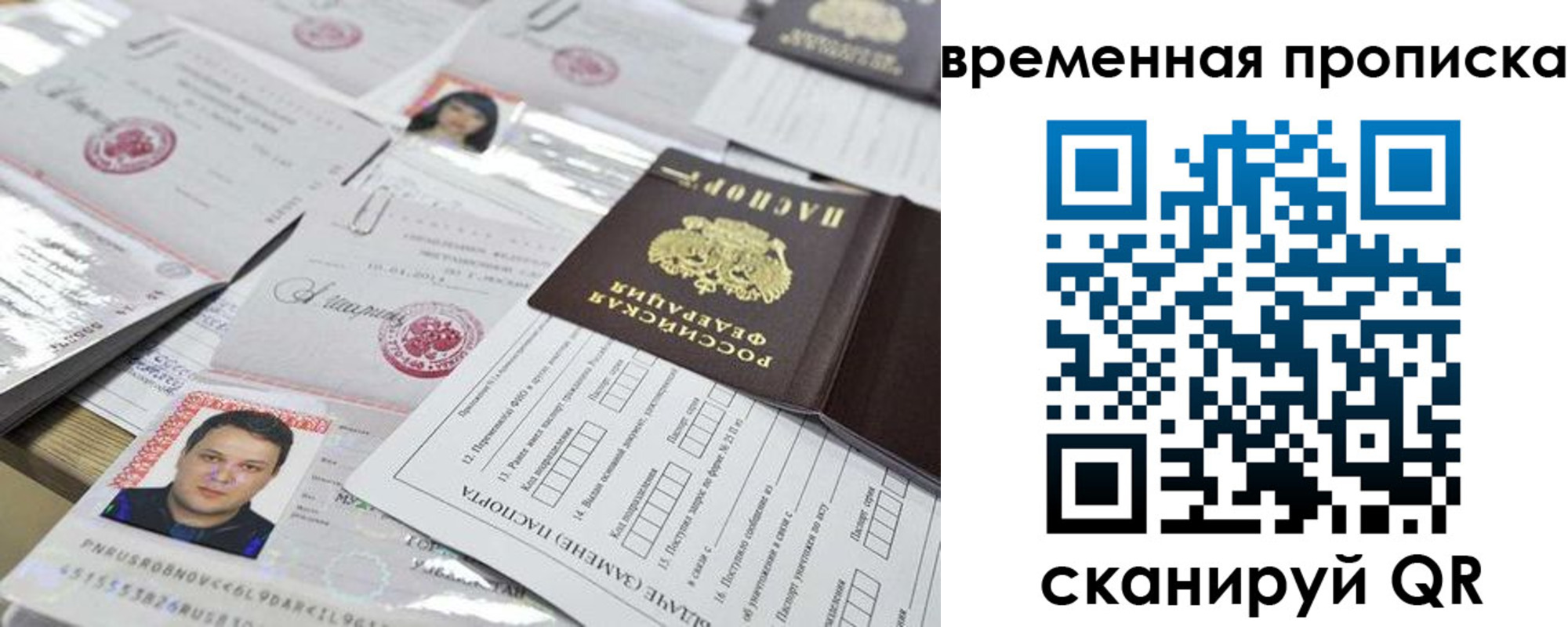 временная регистрация госуслуги в Венёве