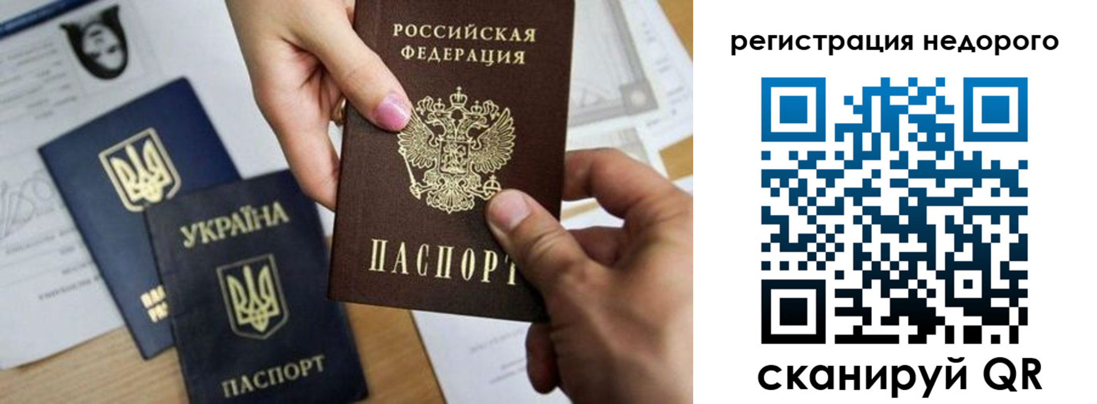 прописка ребенка в Венёве