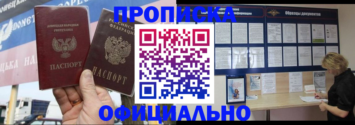 регистрация для школы в Венёве