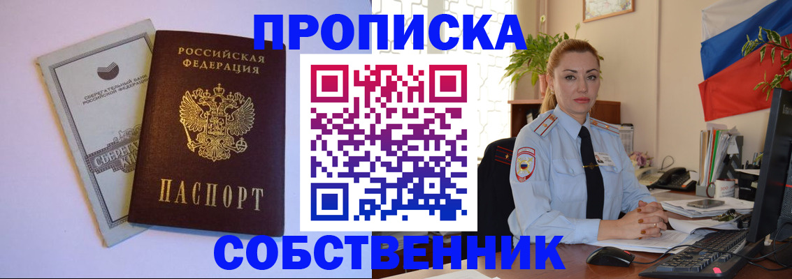 пропишу в квартире в Венёве