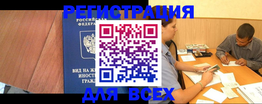 где прописаться в Венёве