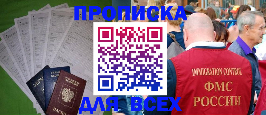 найти адрес прописки в Венёве